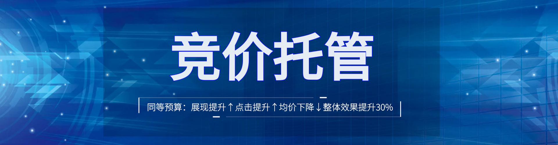 应城百度推广排名