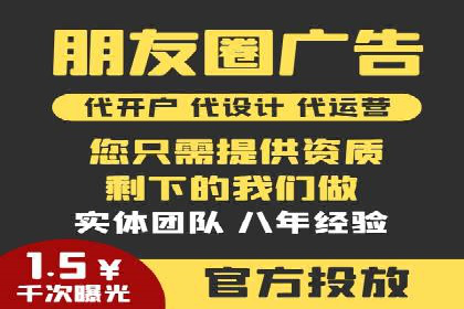 SEM推广案例：竞价代运营实战解析